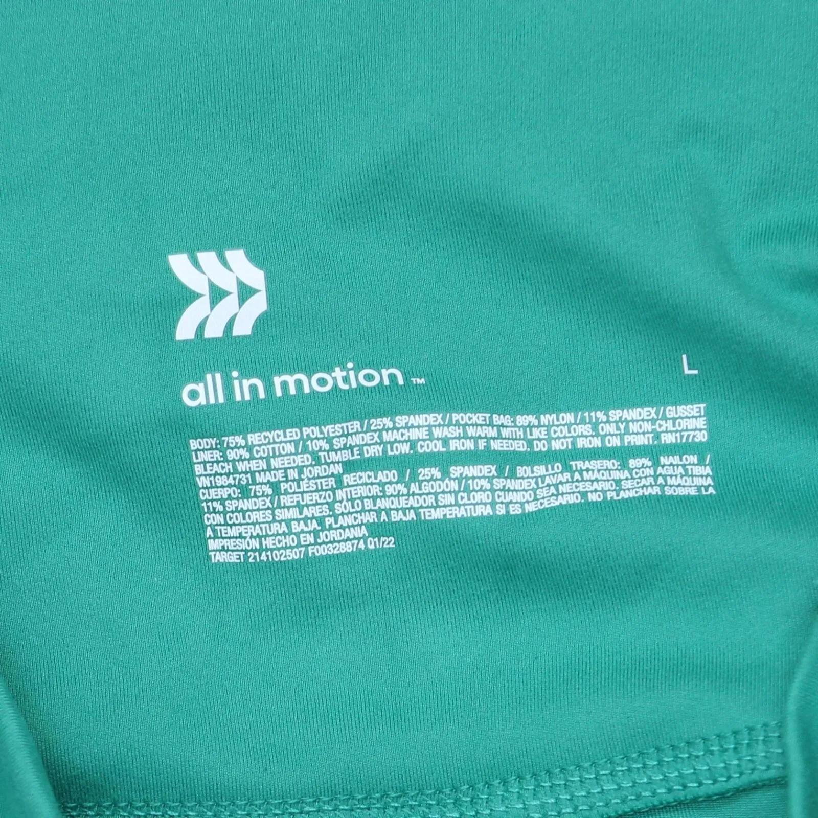 All In Motion Women's Brushed Sculpt Bike Shorts