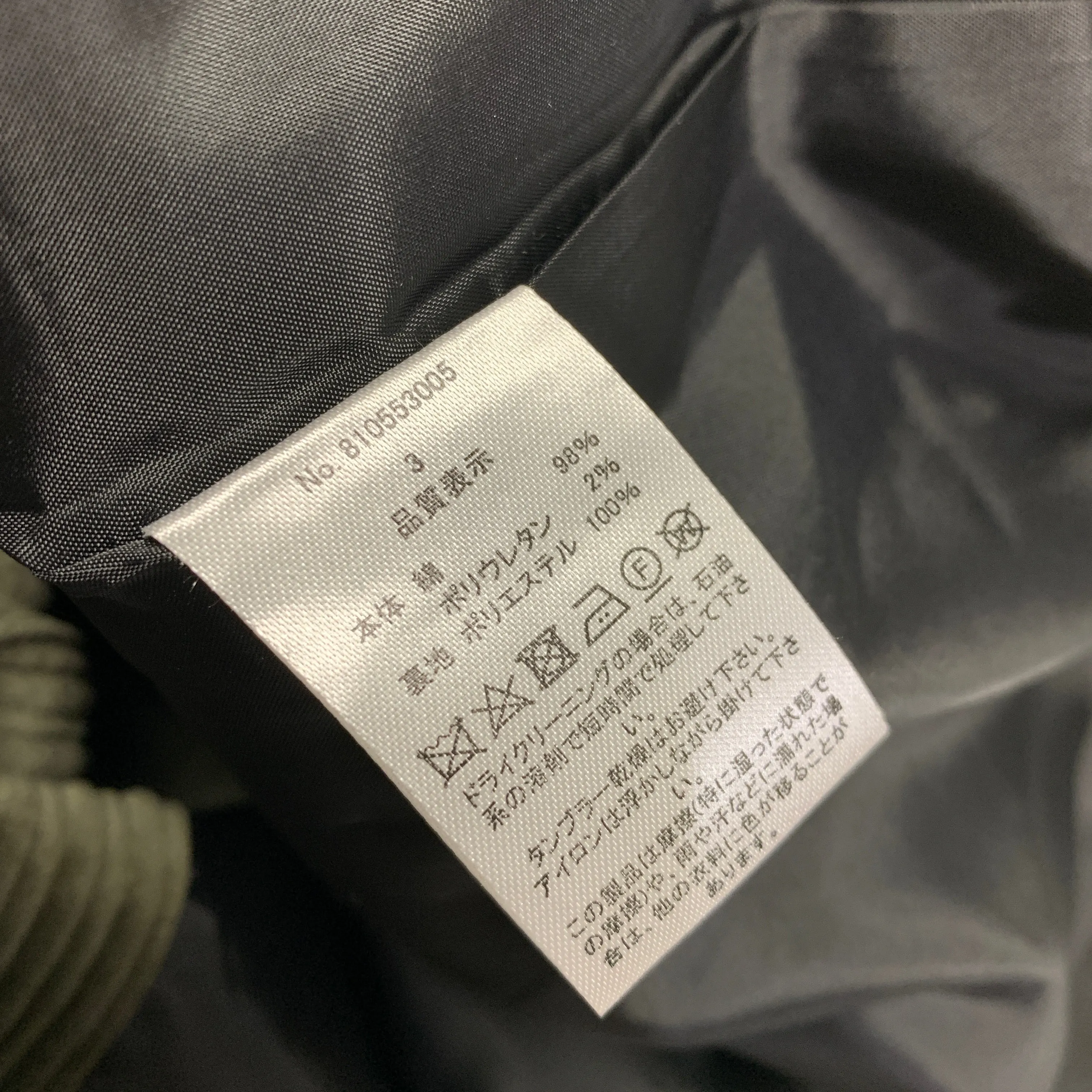 [L] Number Nine Oversized Corduroy Shirt Jacket