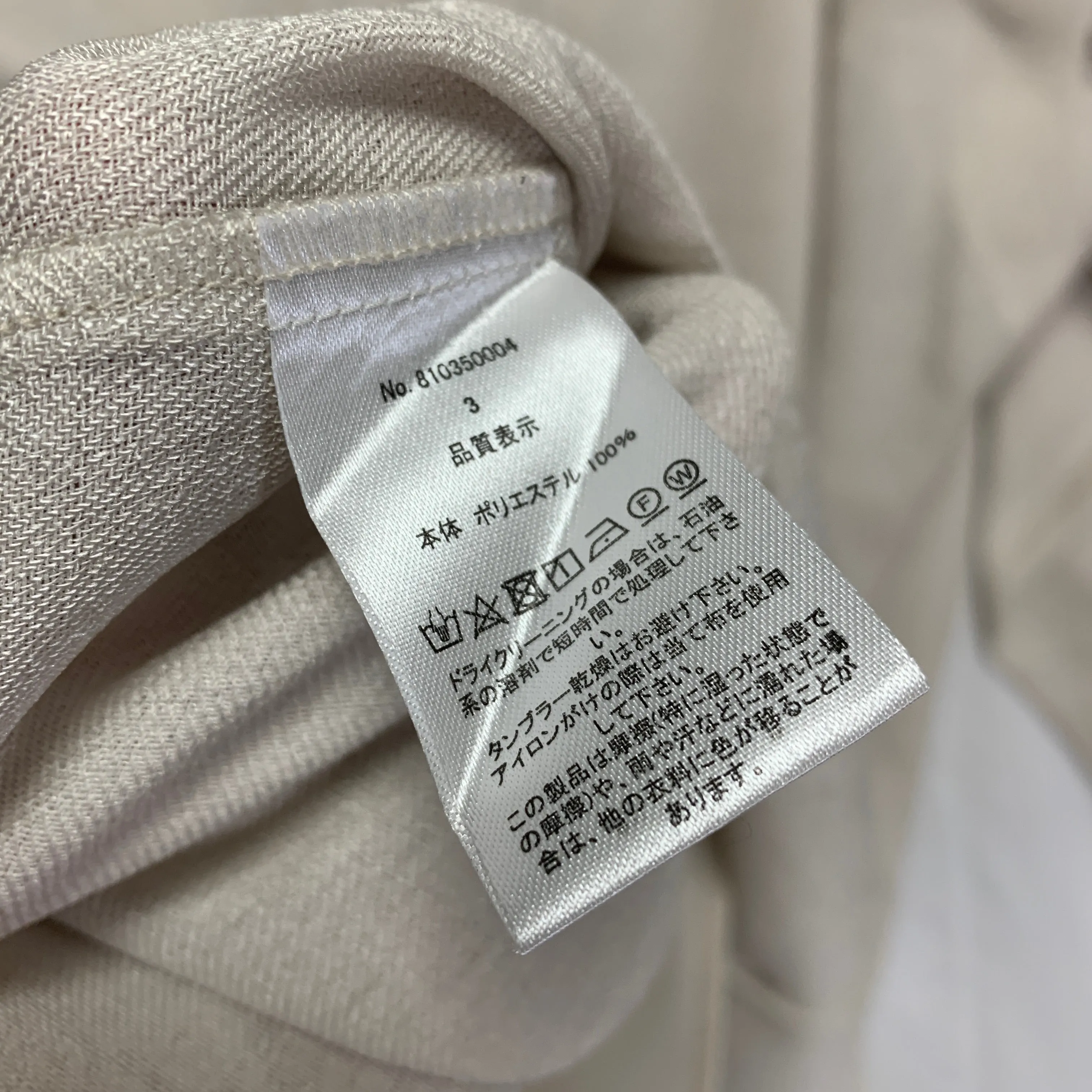 [L] Number Nine Oversized Polyester Shirt Jacket
