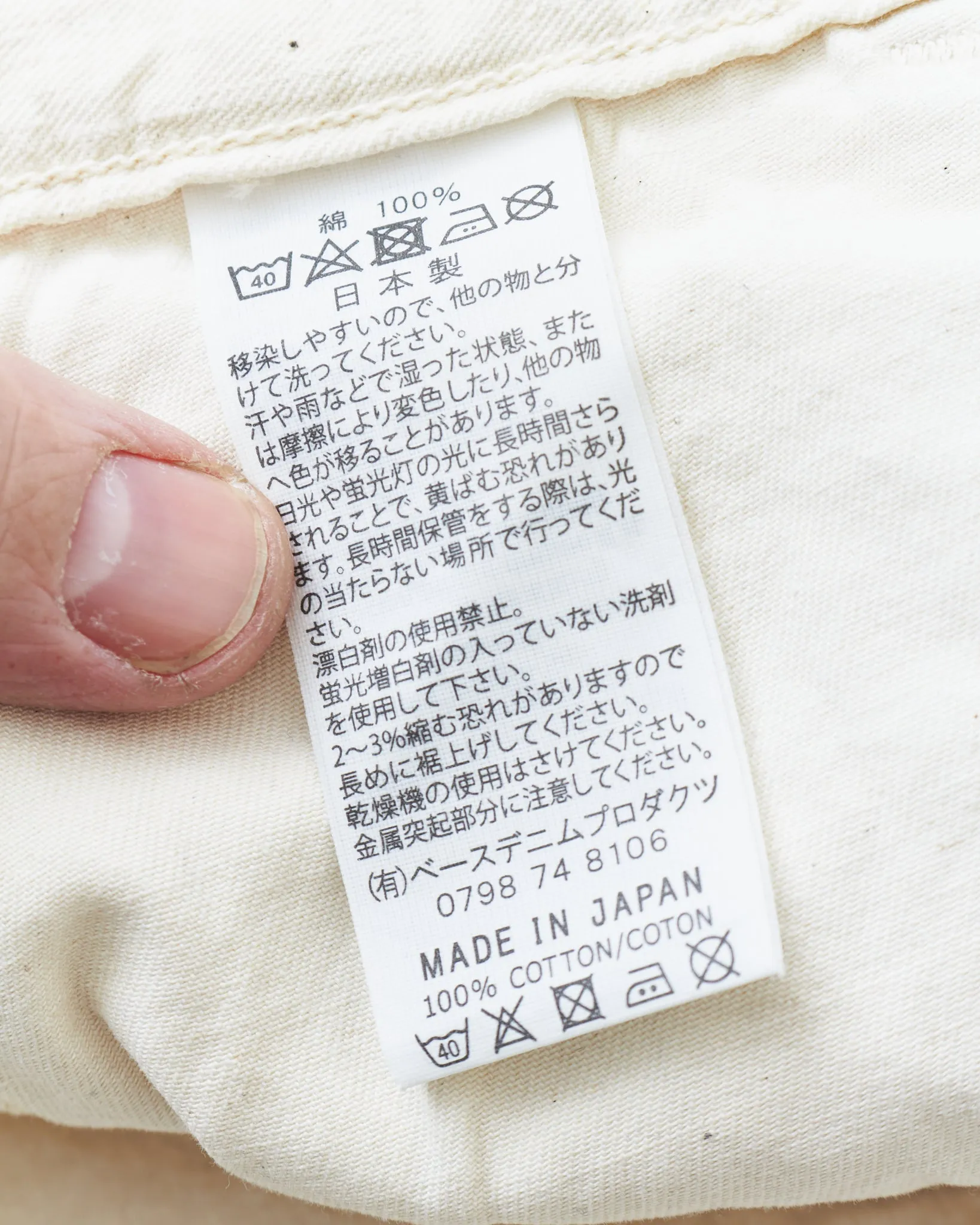 OrSlow Painter Pants Kinari Denim Ecru